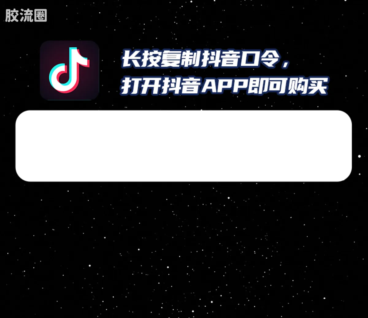 布鲁可奥特曼 限定 第4弹 2026年鉴版 - 图片
