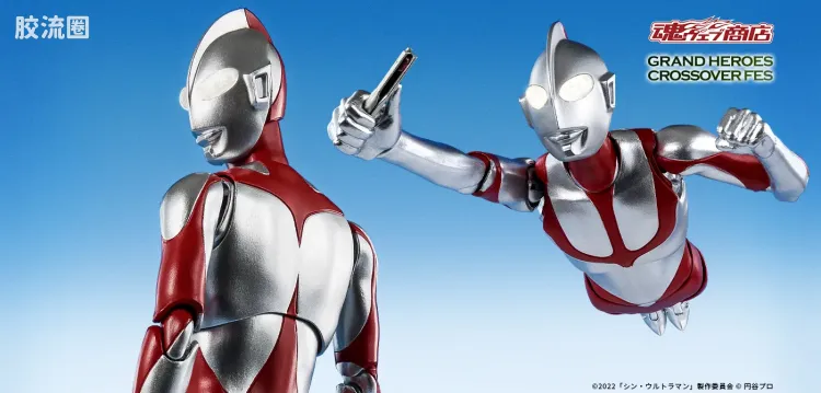 SHF 奥特曼系列 奥特曼 (新·奥特曼) Special Edition