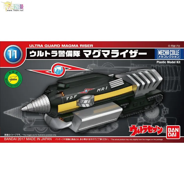 机甲收藏系列Mecha Collection Mecha Collection Ultraman 奥特警备队地底战车