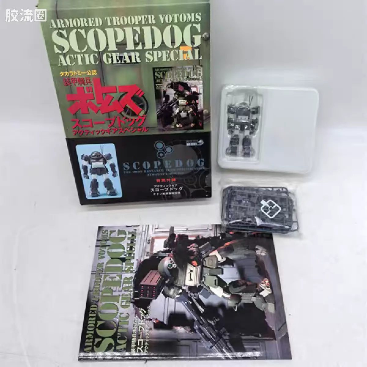 奥登调查样式眼镜狗杂志附赠版