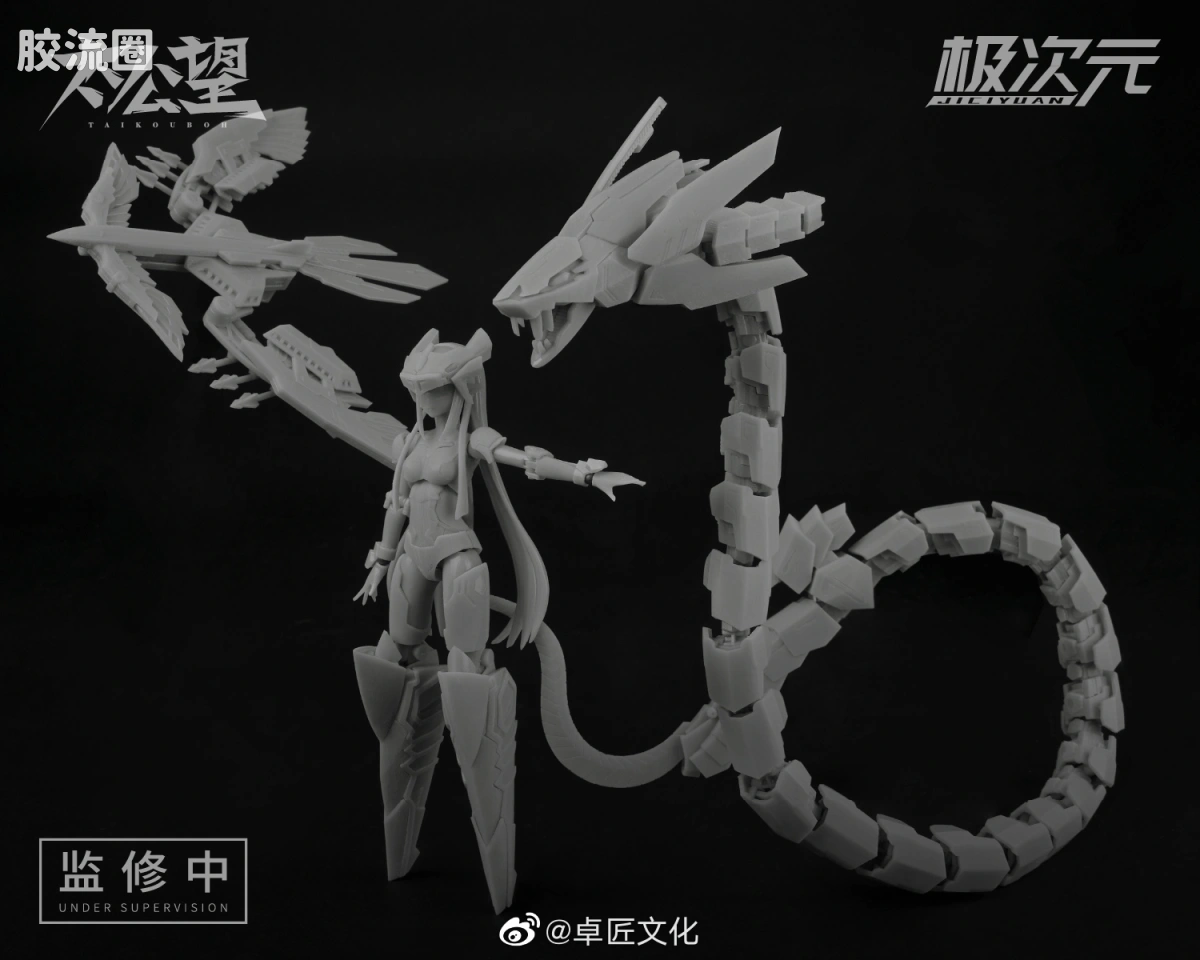 将魂姬拼装模型 极次元-太公望系列 女娲×蛇龍神