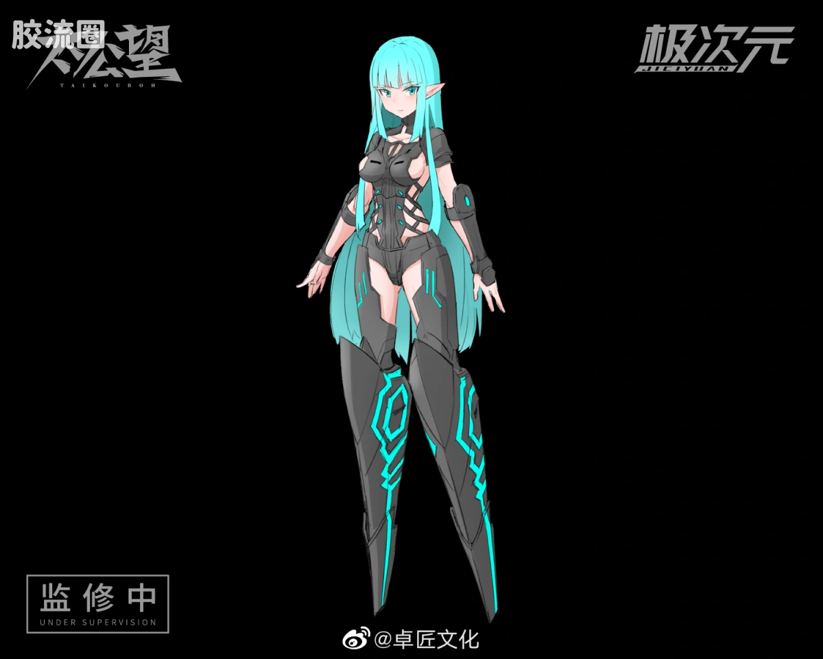 女娲×蛇龍神