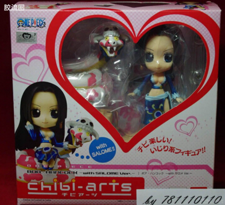 Chibi-arts 普通版 女帝 with Salome Ver.