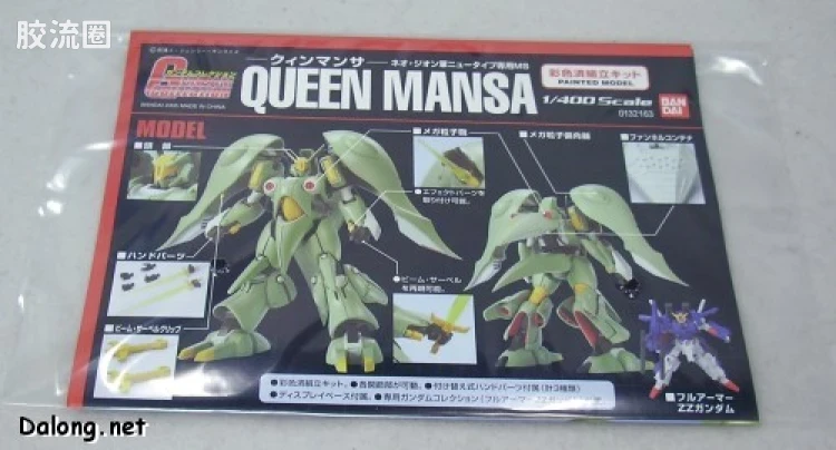 Gundam Collection系列拼装模型 普通版 NZ-000 昆曼沙 - 图片