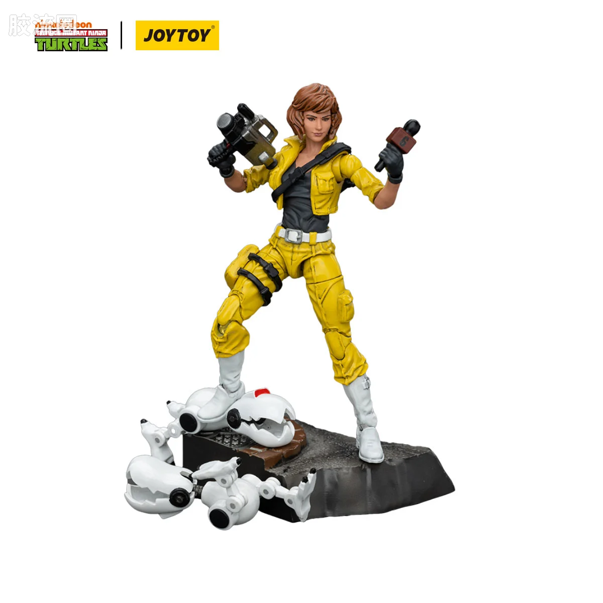 JOYTOY  x 忍者神龟系列 普通版 女记者 艾普奥尼尔