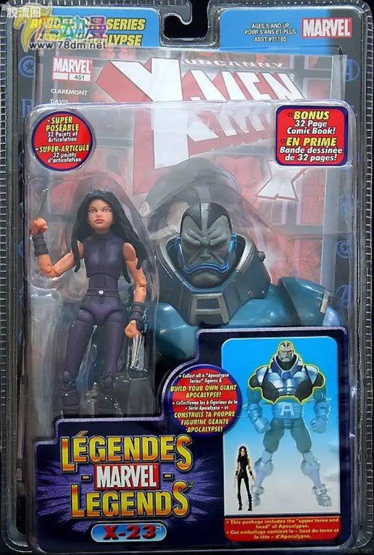 Marvel Legends/漫威传奇 可动人偶系列 第12代 女金刚狼
