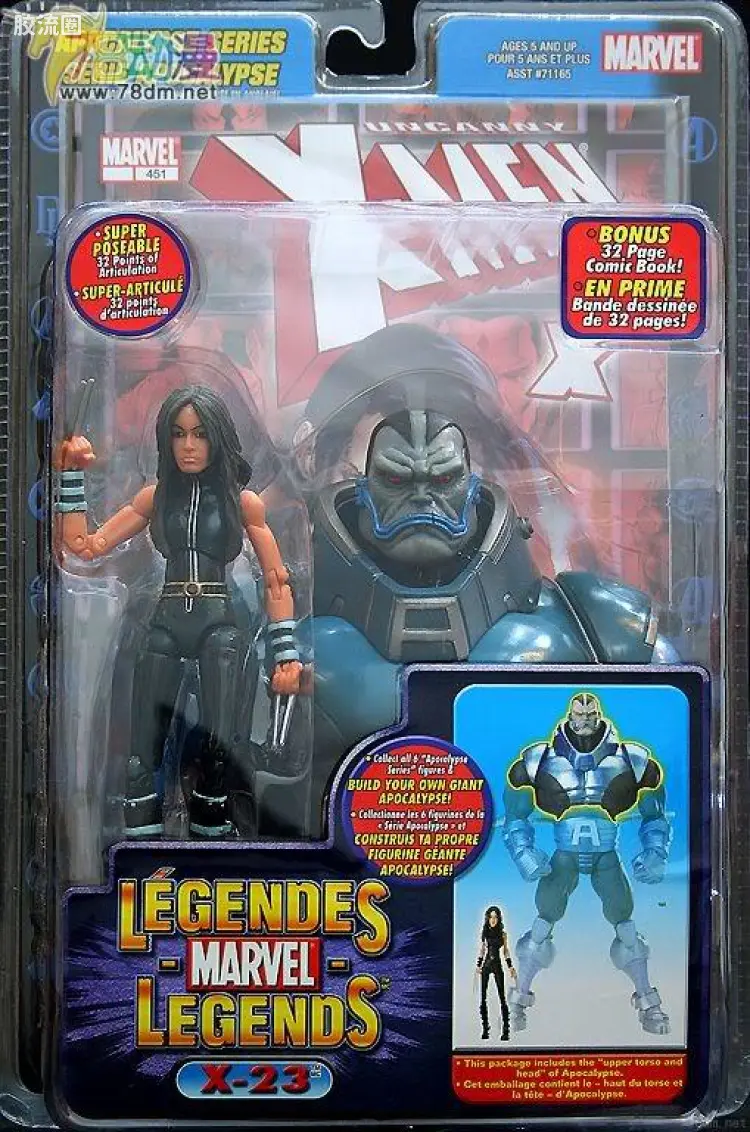 Marvel Legends/漫威传奇 可动人偶系列 第12代 女金刚狼 特别版
