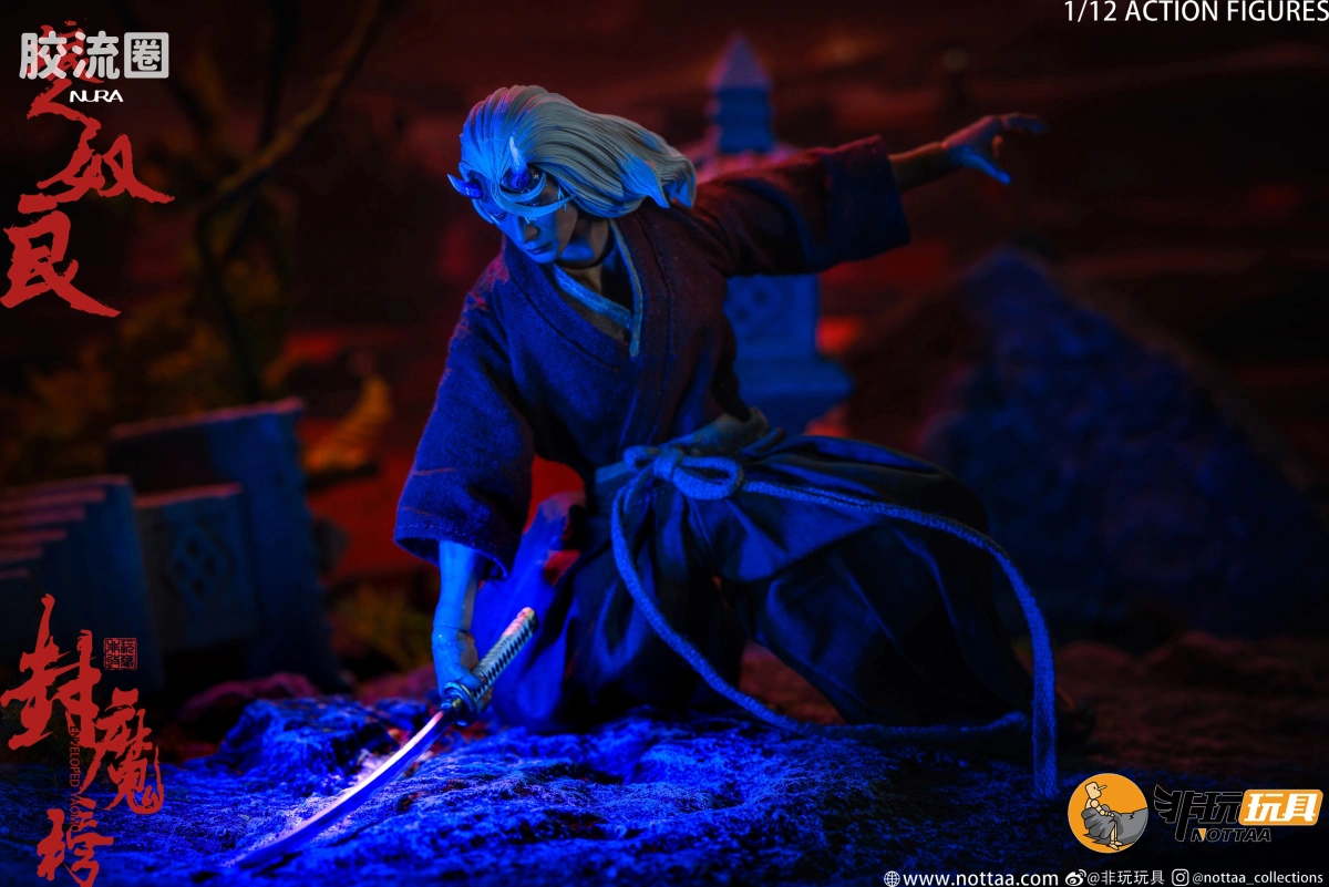 非玩玩具 可动人偶 封魔榜系列 奴良 极简版/豪华版