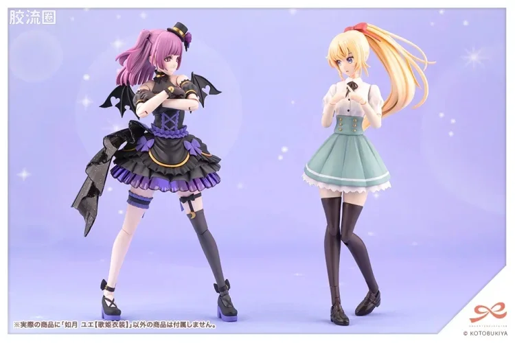 创彩少女庭园 普通版 如月Yue【歌姬服装】 - 图片