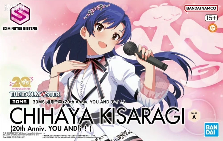 30MS 联动角色套件 如月千早(20th Anniv. YOU AND アイ！)