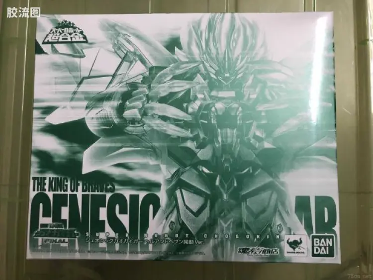 super robot 超合金系列 限定版 始源勇者王 天堂地狱破ver .