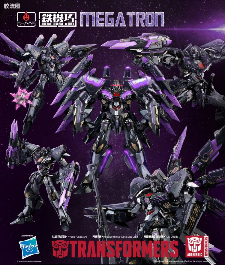 铁机巧 变形金刚系列 普通版 威震天 IDW.VER
