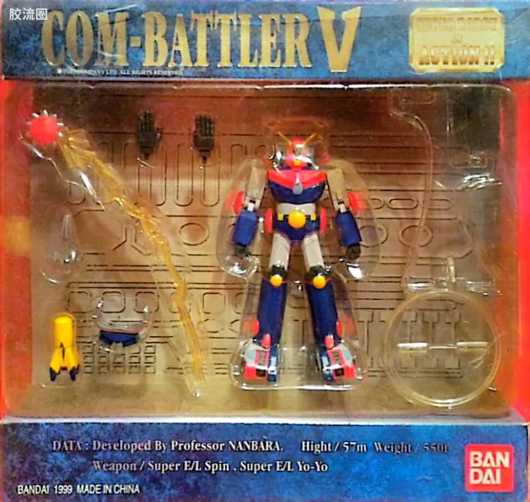IN ACTION !! Super Robot In Action 孔巴特拉V（早期横摊版）
