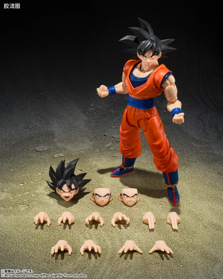 SHF 龙珠系列 孙悟空（善良的赛亚人） - 图片