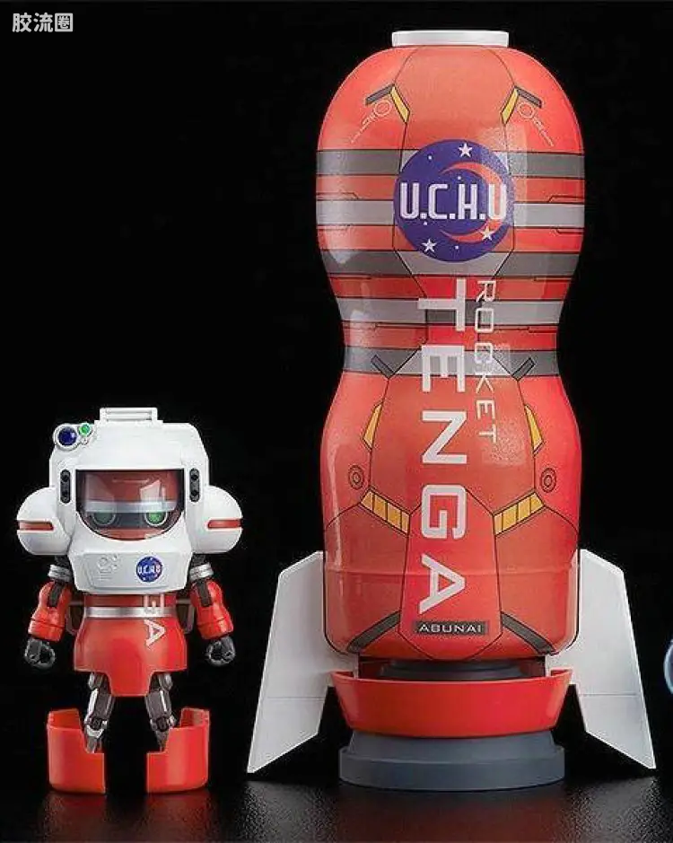 宇宙TENGA机器人 DX火箭任务套装