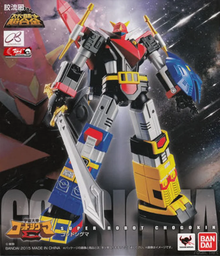 super robot 超合金系列 普通版 宇宙大帝西格玛神