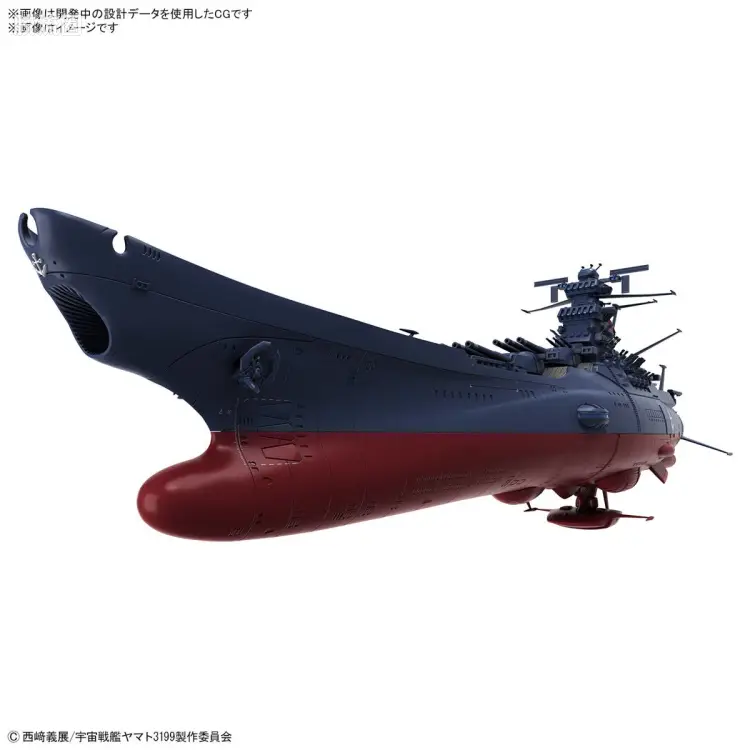 万代综合拼装模型系列 宇宙战舰大和号 宇宙战舰大和号3199(第3次改装型:参战勋章授勋仪式纪念涂装)