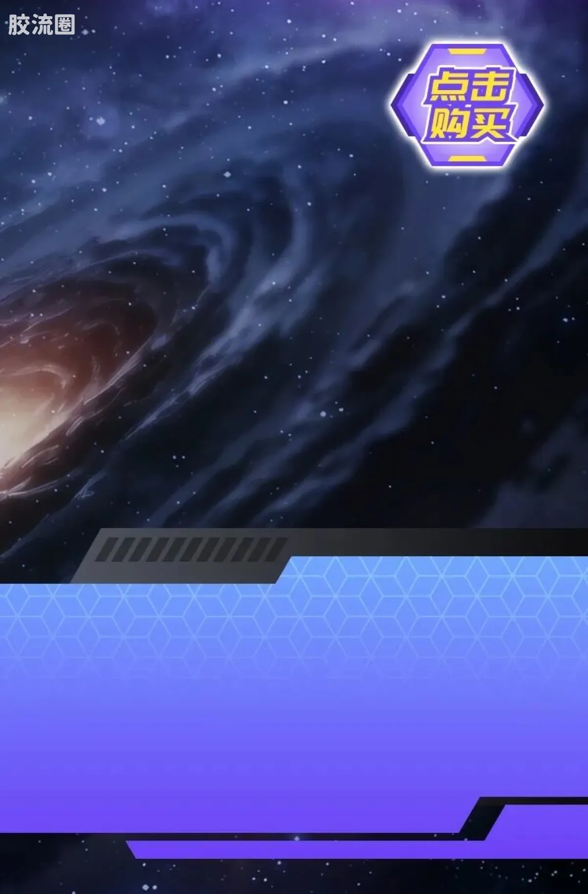 布鲁可奥特曼 端盒 第10弹 宇宙浪客 - 图片