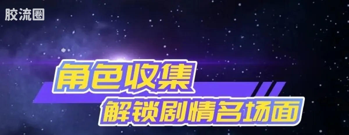 布鲁可奥特曼 端盒 第10弹 宇宙浪客 - 图片