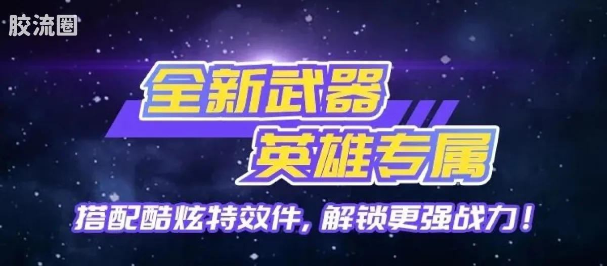 布鲁可奥特曼 端盒 第10弹 宇宙浪客 - 图片