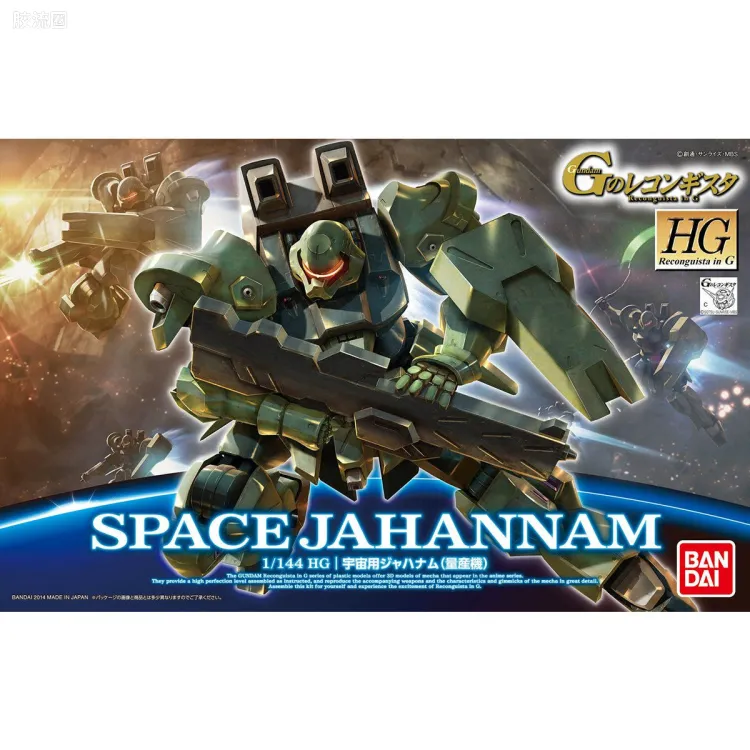 HG 高达G复国运动 普通版 宇宙用哲罕南(量产型)
