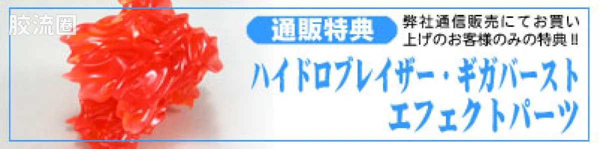 完全变形 完全变形CV 完全变形CV莱king+俱乐部班卡 - 图片