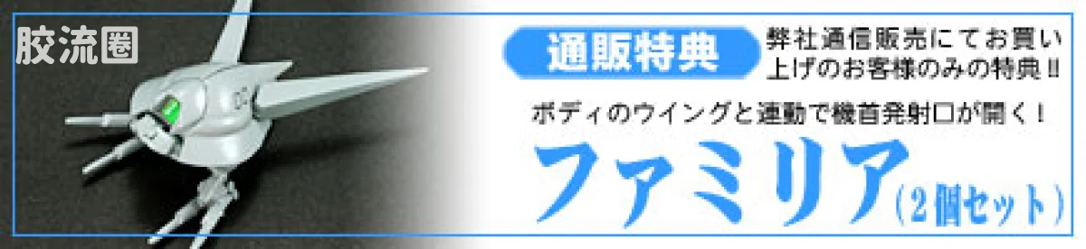 完全变形 完全变形 完全变形 赛巴斯塔 - 图片