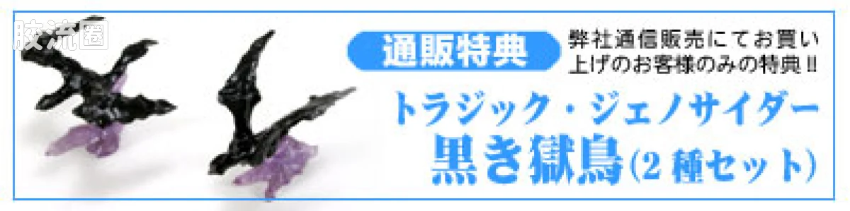 完全变形 完全变形 完全变形 狩狼牙 - 图片