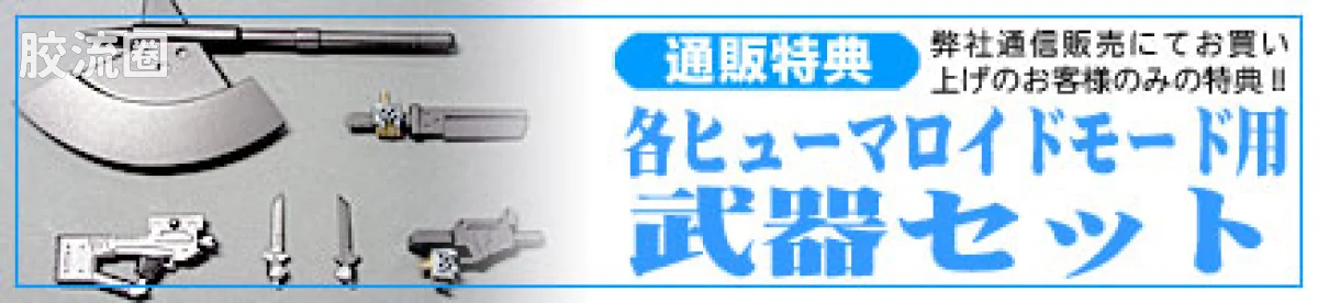 完全变形 完全变形 完全变形 断空我Nova - 图片