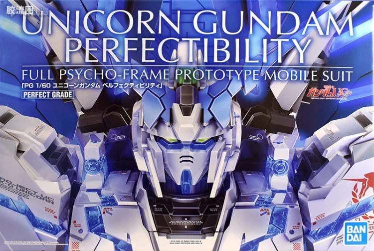 PG 网络限定版 完美独角兽高达