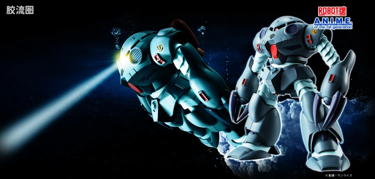 ROBOT魂 限定版 实验型魔蟹 ver. A.N.I.M.E.