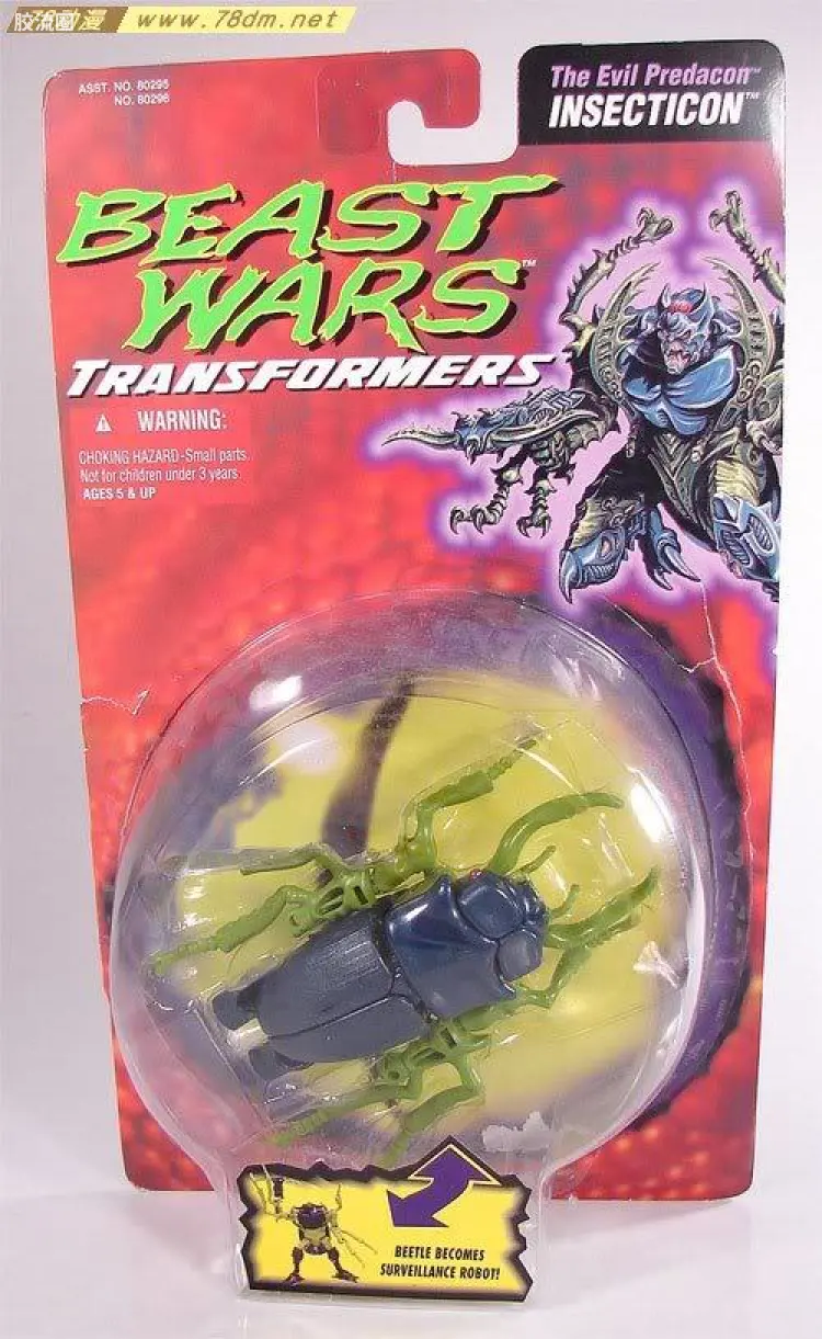 变形金刚 美版野兽之战 96-97 基础级 害虫 Insecticon