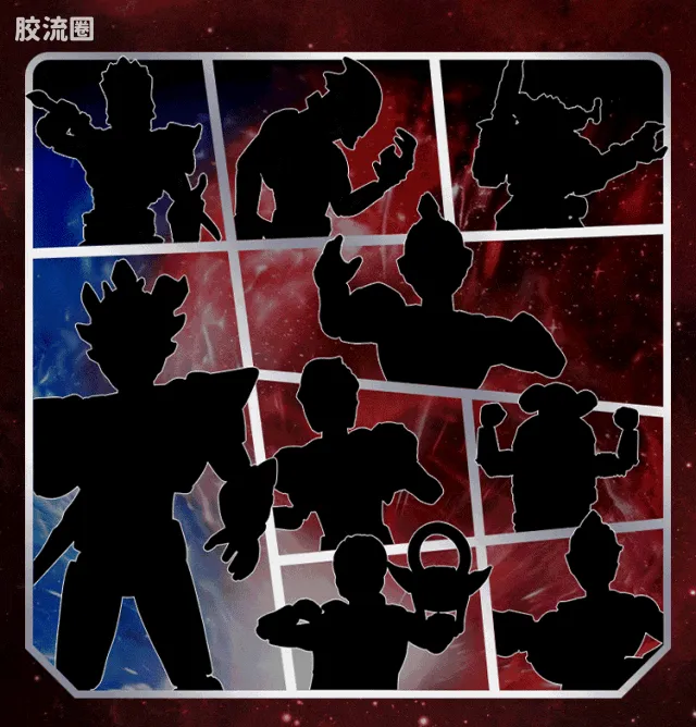 布鲁可奥特曼 端盒 宿命之绊（群星版S-第4弹） - 图片