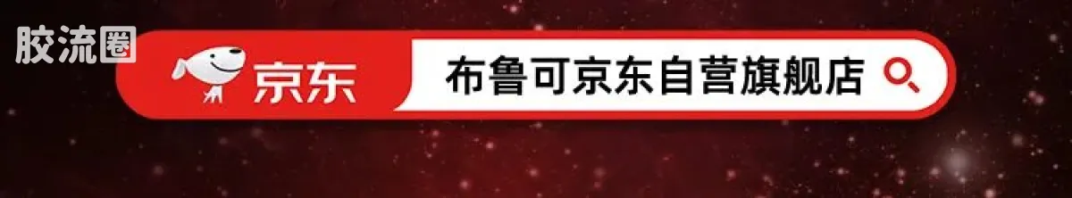布鲁可奥特曼 端盒 宿命之绊（群星版S-第4弹） - 图片