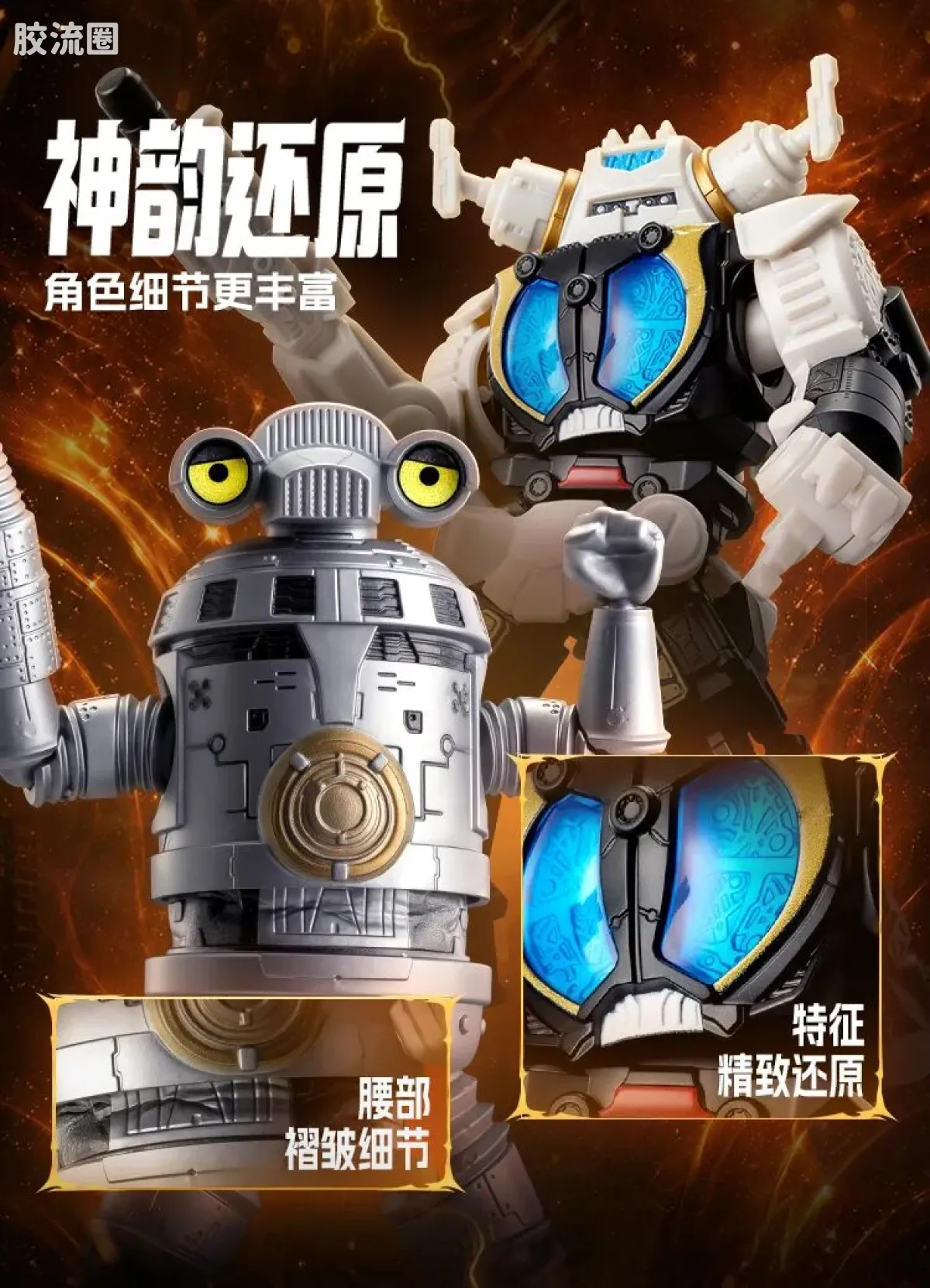 布鲁可奥特曼 端盒 宿命之绊（群星版S-第4弹） - 图片