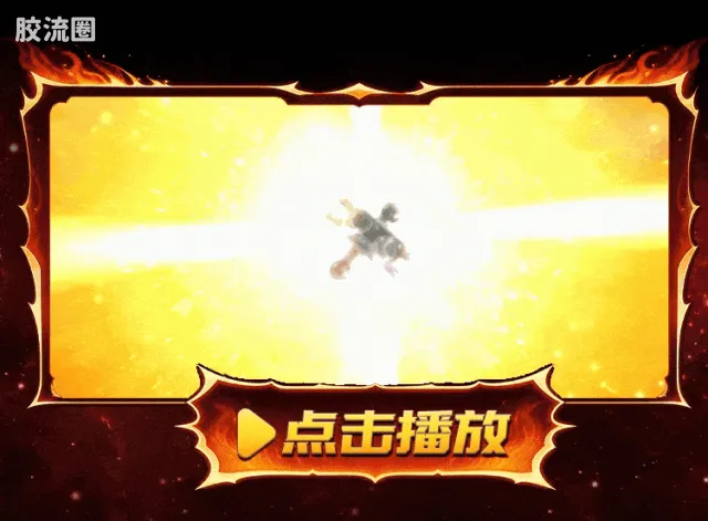 布鲁可奥特曼 端盒 宿命之绊（群星版S-第4弹） - 图片