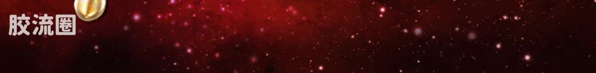 布鲁可奥特曼 端盒 宿命之绊（群星版S-第4弹） - 图片