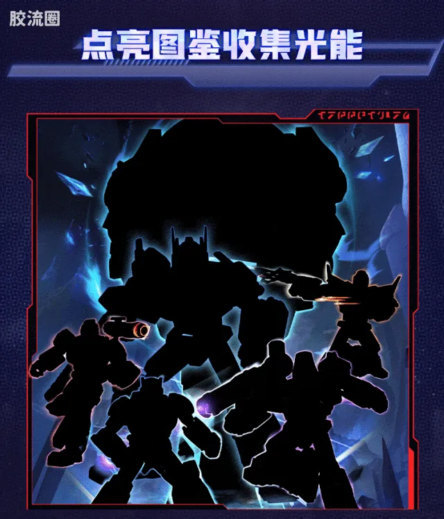 布鲁可变形金刚 端盒 第5弹 宿命对决 - 图片