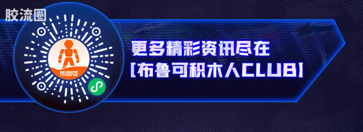 布鲁可变形金刚 端盒 第5弹 宿命对决 - 图片