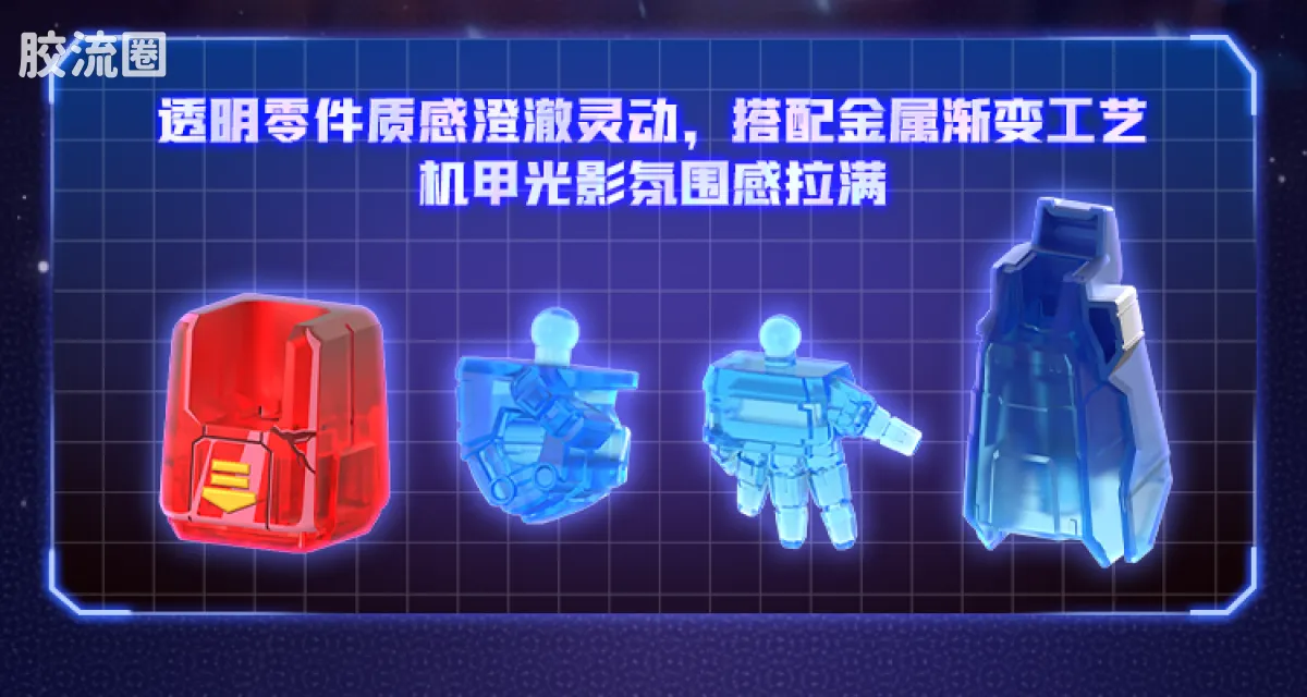 布鲁可变形金刚 端盒 第5弹 宿命对决 - 图片