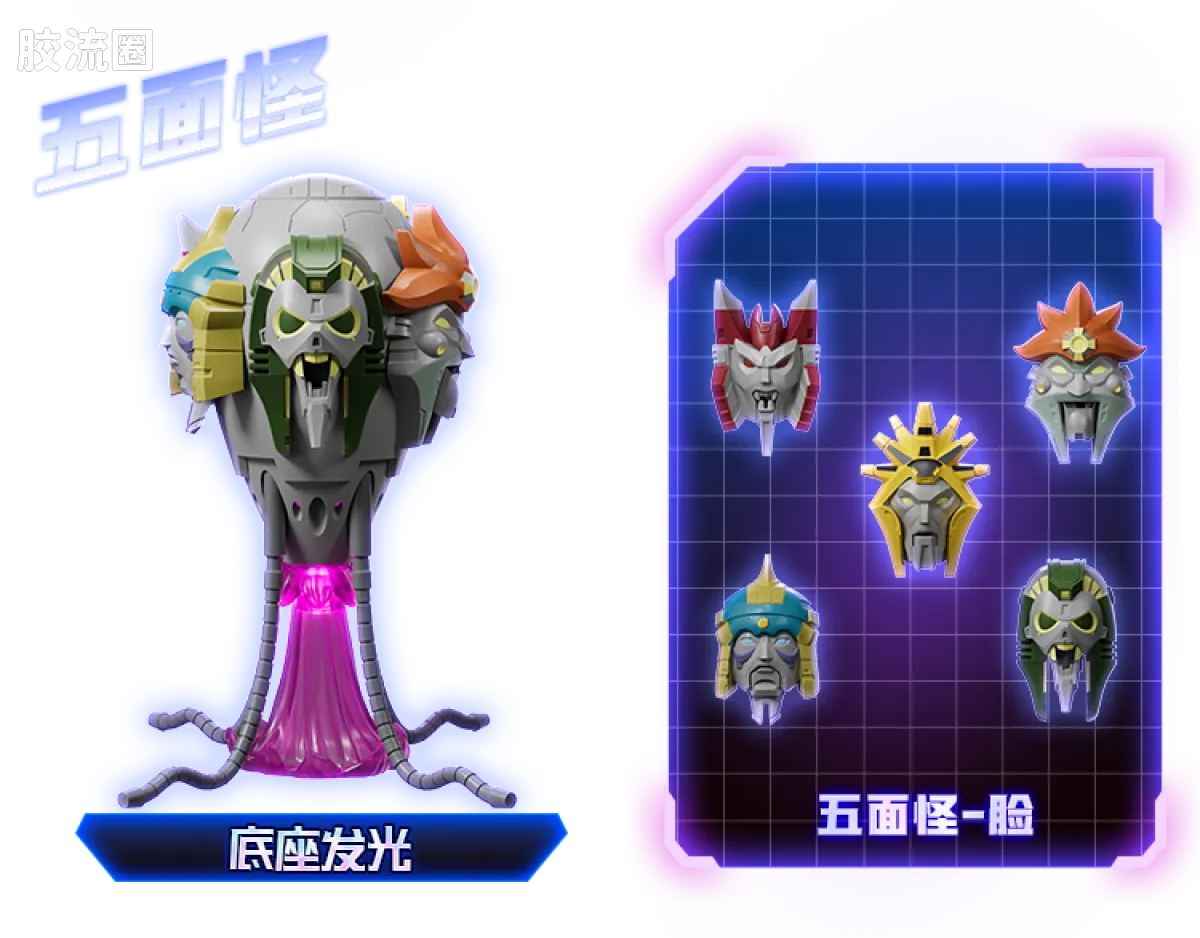 布鲁可变形金刚 端盒 第5弹 宿命对决 - 图片