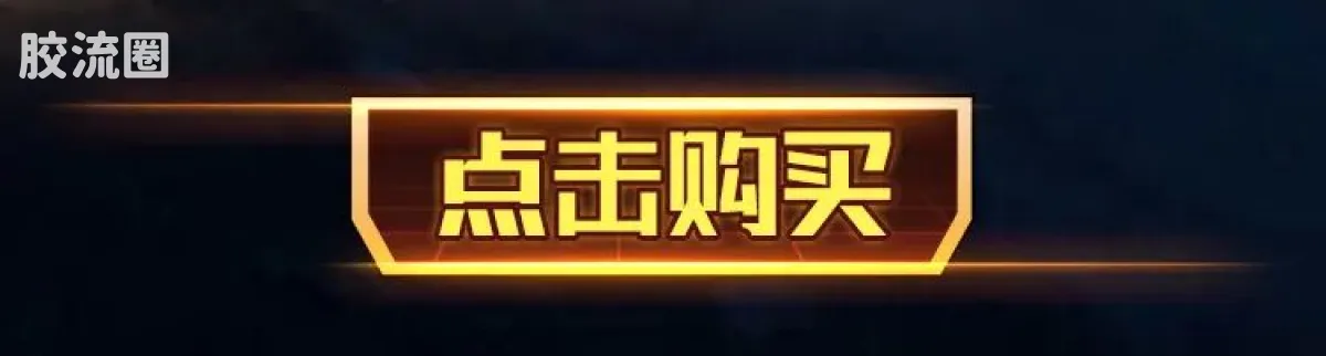 布鲁可变形金刚 端盒 寻光奇旅（群星版第11弹） - 图片