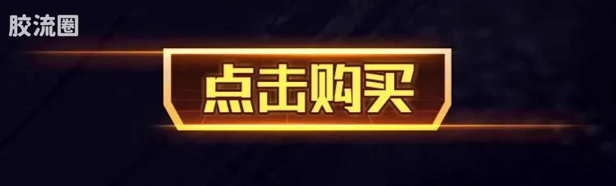 布鲁可变形金刚 端盒 寻光奇旅（群星版第11弹） - 图片