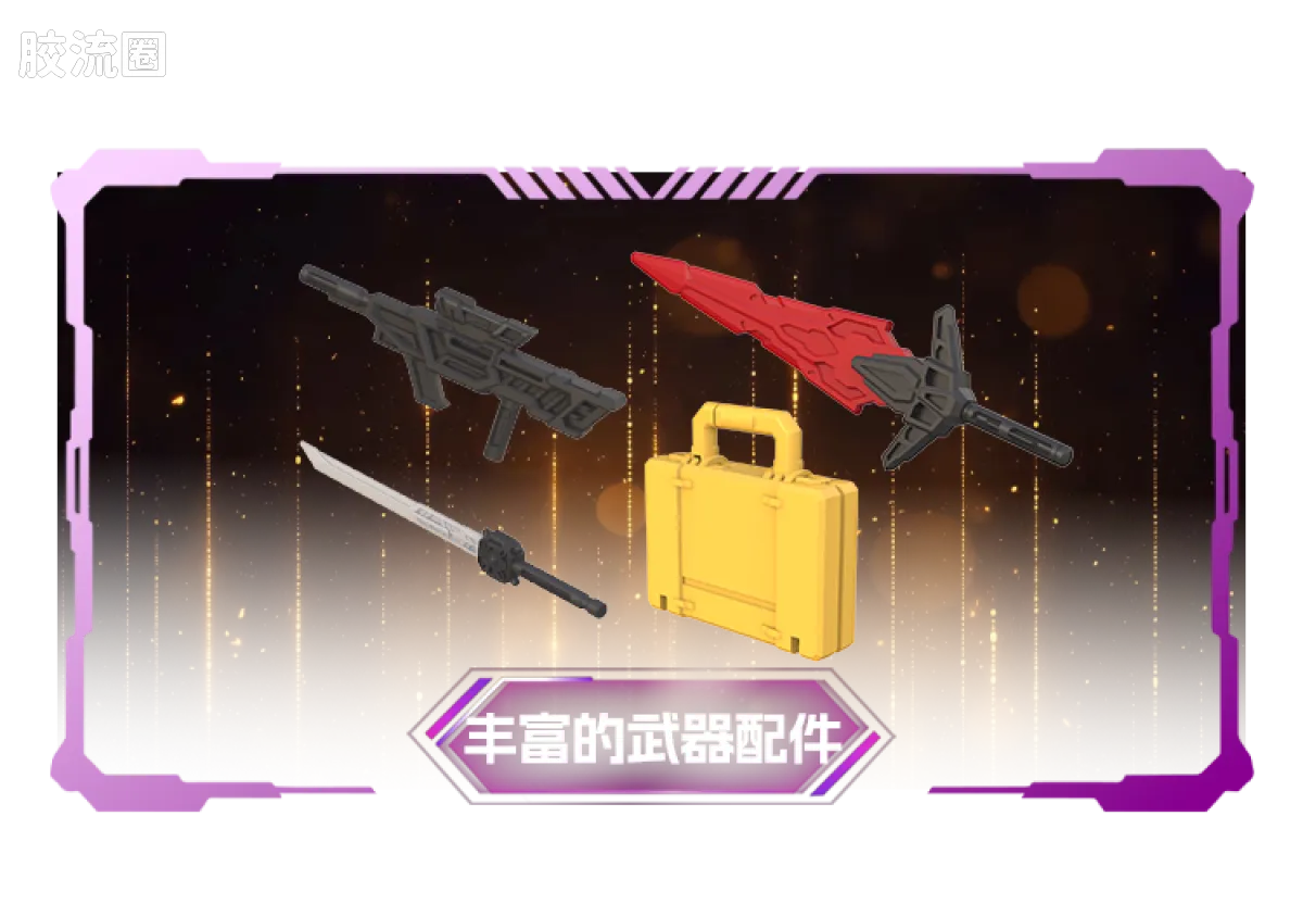布鲁可变形金刚 端盒 寻光奇旅（群星版第11弹） - 图片