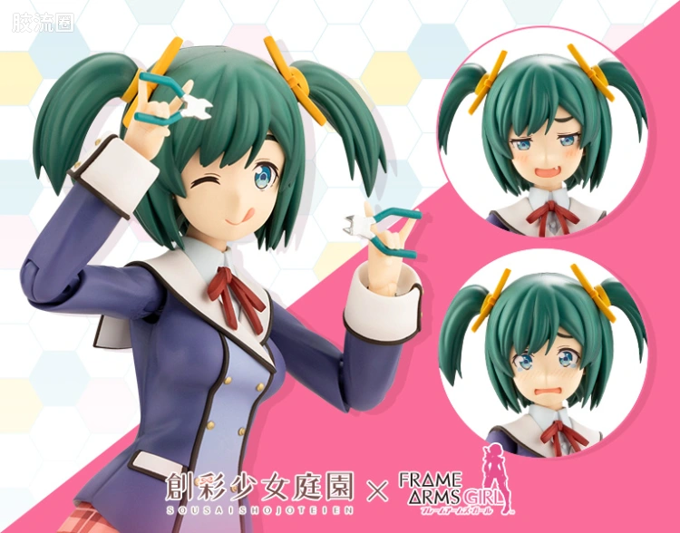 创彩少女庭园 创彩少女庭园×Frame Arms Girl 寿武希子【若叶女子高校·冬服】
