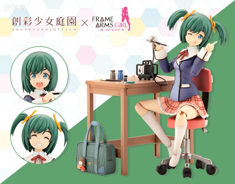 创彩少女庭园 创彩少女庭园×Frame Arms Girl 寿武希子【若叶女子高校·冬服】制作模型版