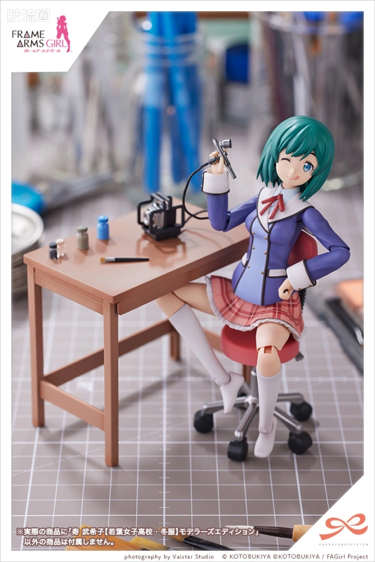 创彩少女庭园 创彩少女庭园×Frame Arms Girl 寿武希子【若叶女子高校·冬服】制作模型版 - 图片