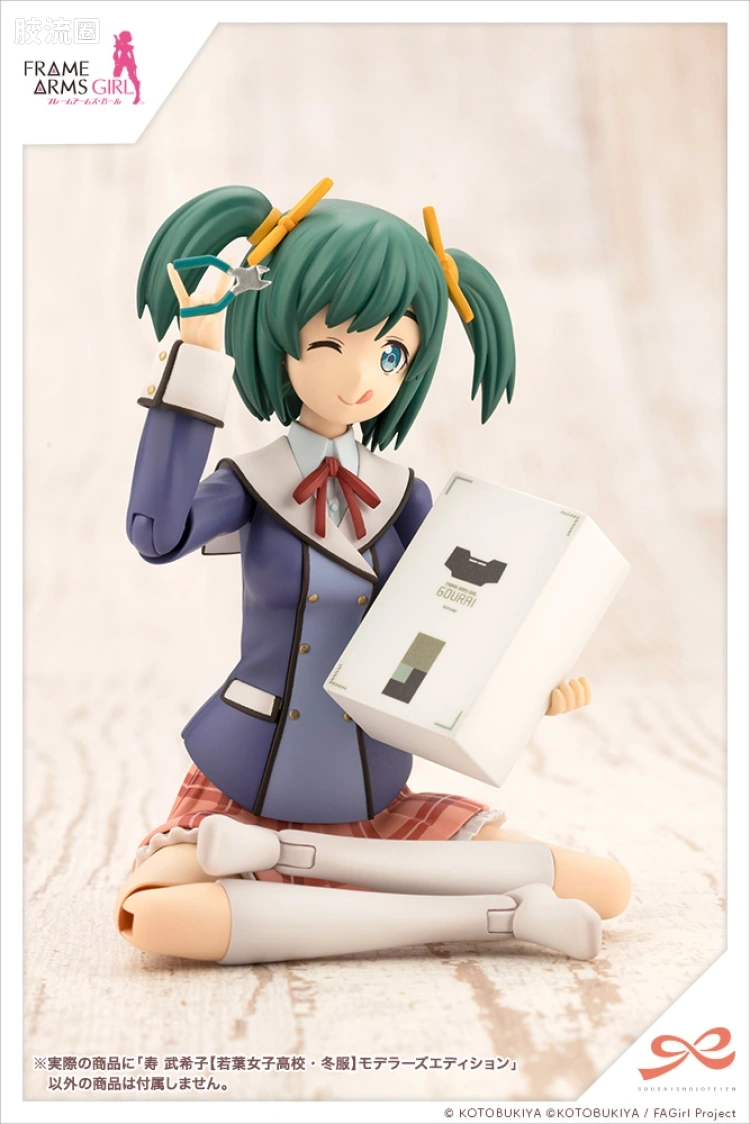 创彩少女庭园 创彩少女庭园×Frame Arms Girl 寿武希子【若叶女子高校·冬服】制作模型版 - 图片