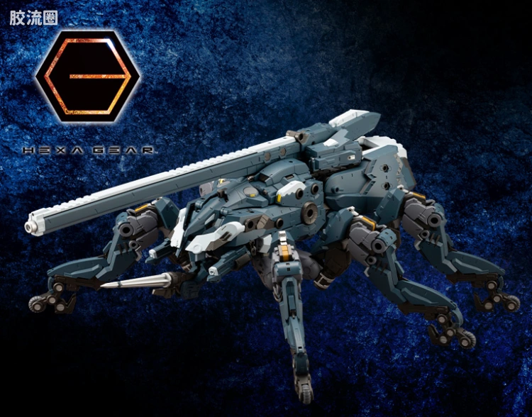 HEXA GEAR 六角机牙 第3世代六角机牙 封锁线·常春藤