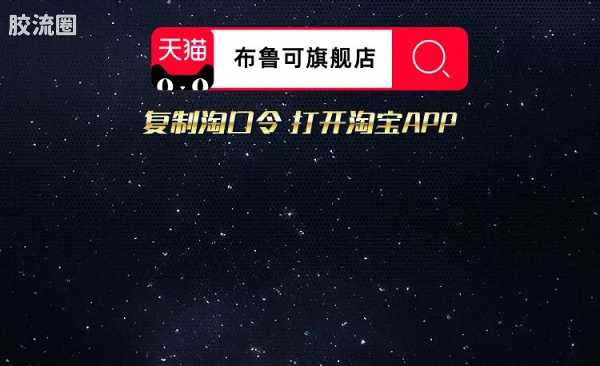 布鲁可圣斗士星矢 端盒 群星版 第一弹 射手的托付 - 图片